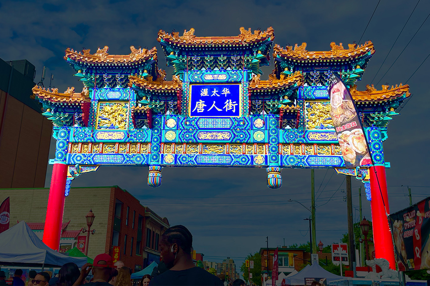 Ottawa Chinatown Night Market