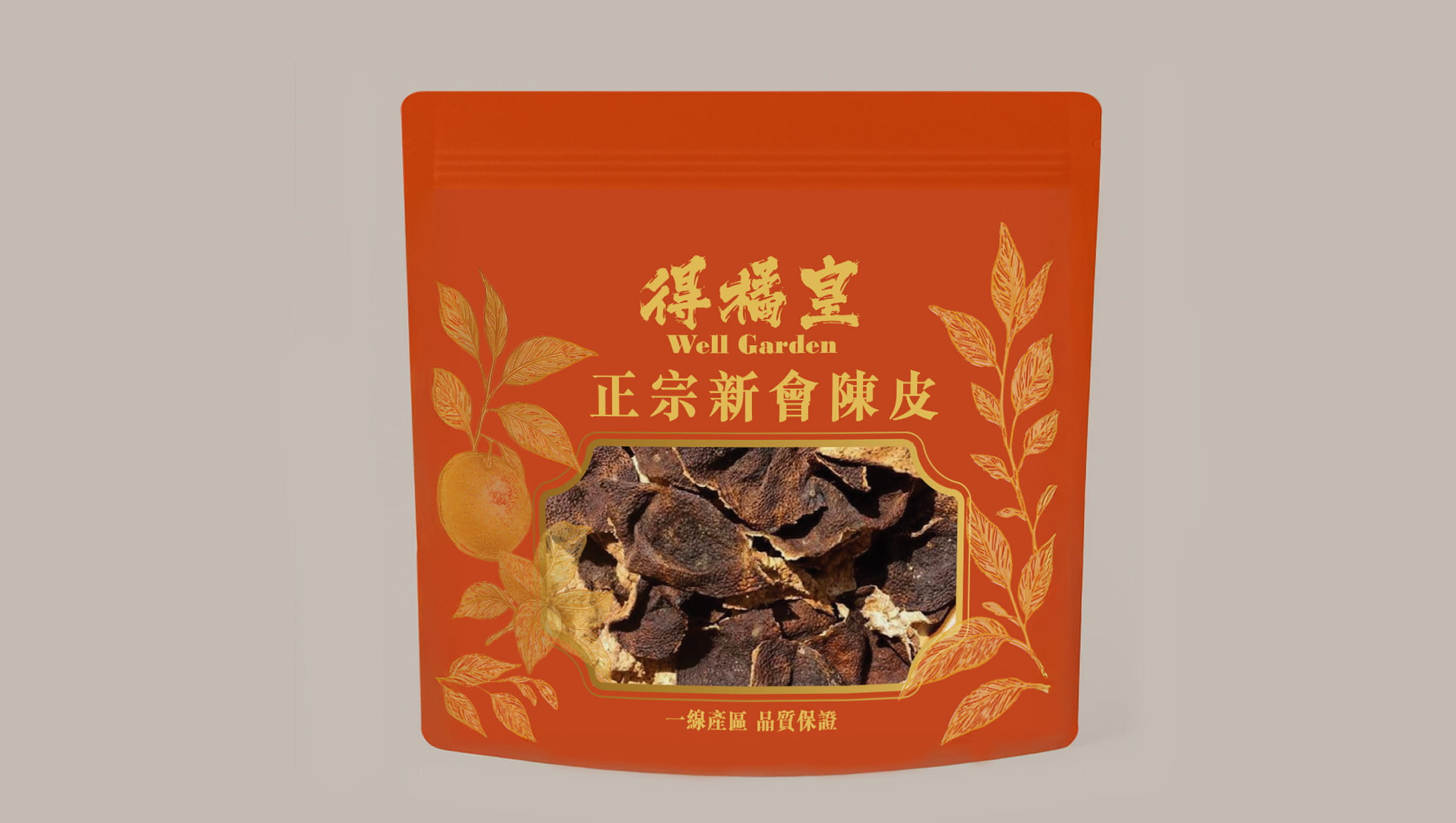 Package Design – Dried Tangerine Peel Brand