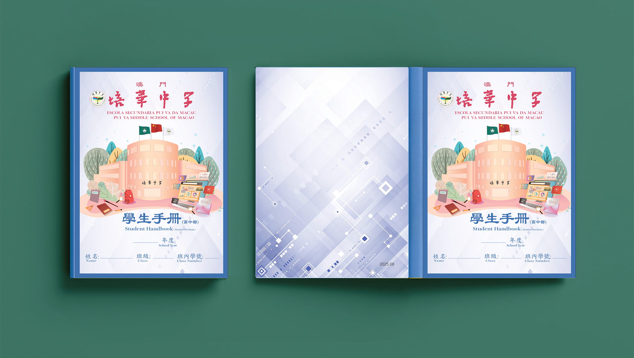 highschool handbook design and production for PV Middle School