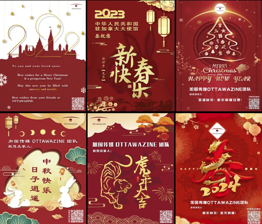 Festival-Themed Advertising Graphics